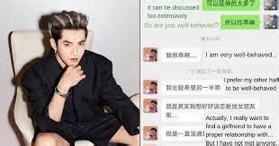 Kris Wu Fanmeeting: A Tale of Talent, Controversy, and Unexpected Redemption?