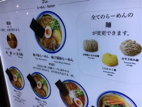 ラーメン 六本木：都市の味覚と文化の交差点