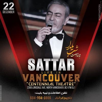  Sattar Live in Helsinki: A Celebration of Persian Music and Unexpected Twists!